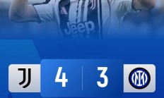 爱游戏在线-关于尤文图斯遭遇黑马大变局，险胜晋级淘汰赛的信息