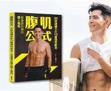 祖雄艾利奥传射击败对手，取得胜利(在进化巨熊重击后用俄洛伊赢得一场对局)