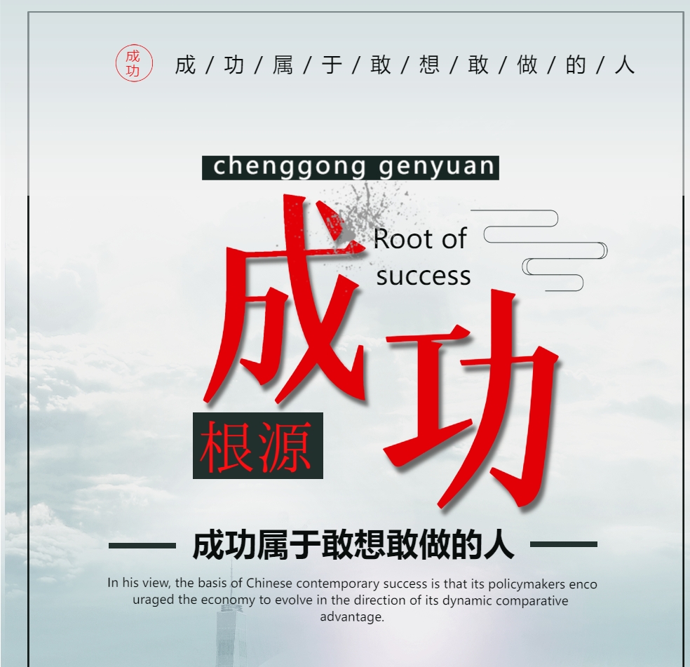 包含保持专注，球队不断积累比赛胜利的词条