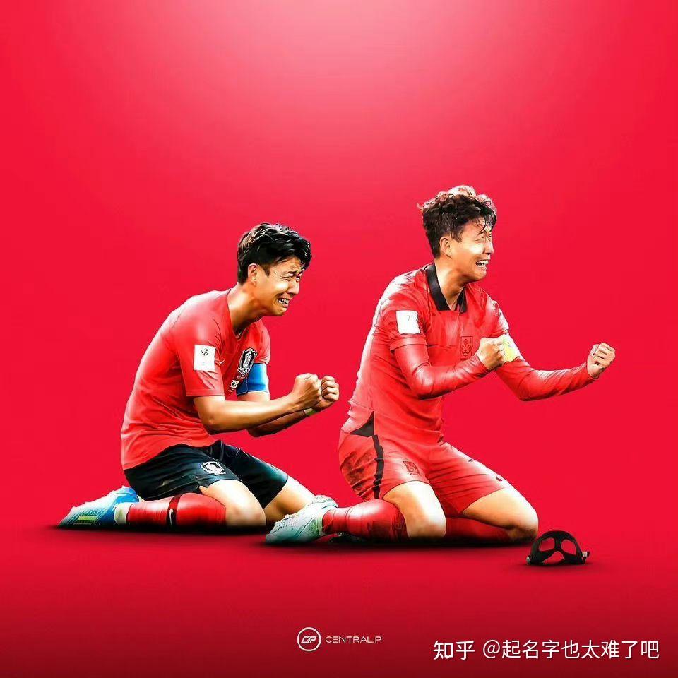 包含金球争霸：葡萄牙胜韩国轻松晋级的词条