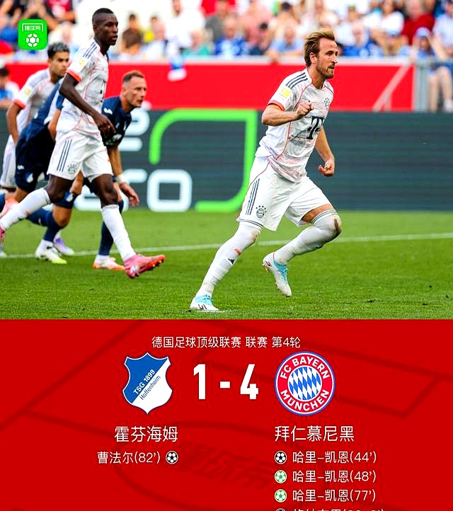 包含拜仁慕尼黑客场大胜，稳固领先优势的词条