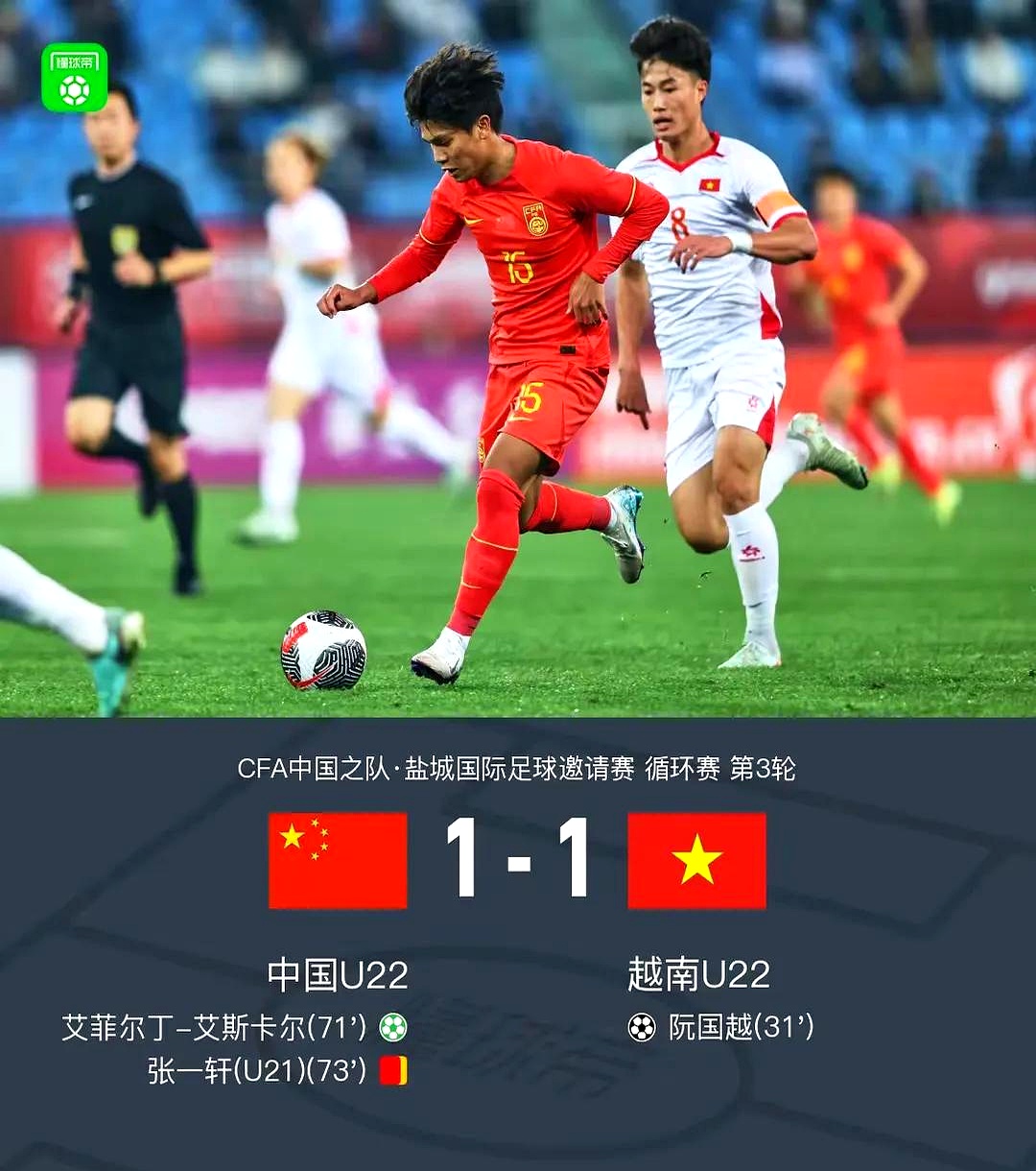 国内顶尖球队轻取对手取得耀眼胜利