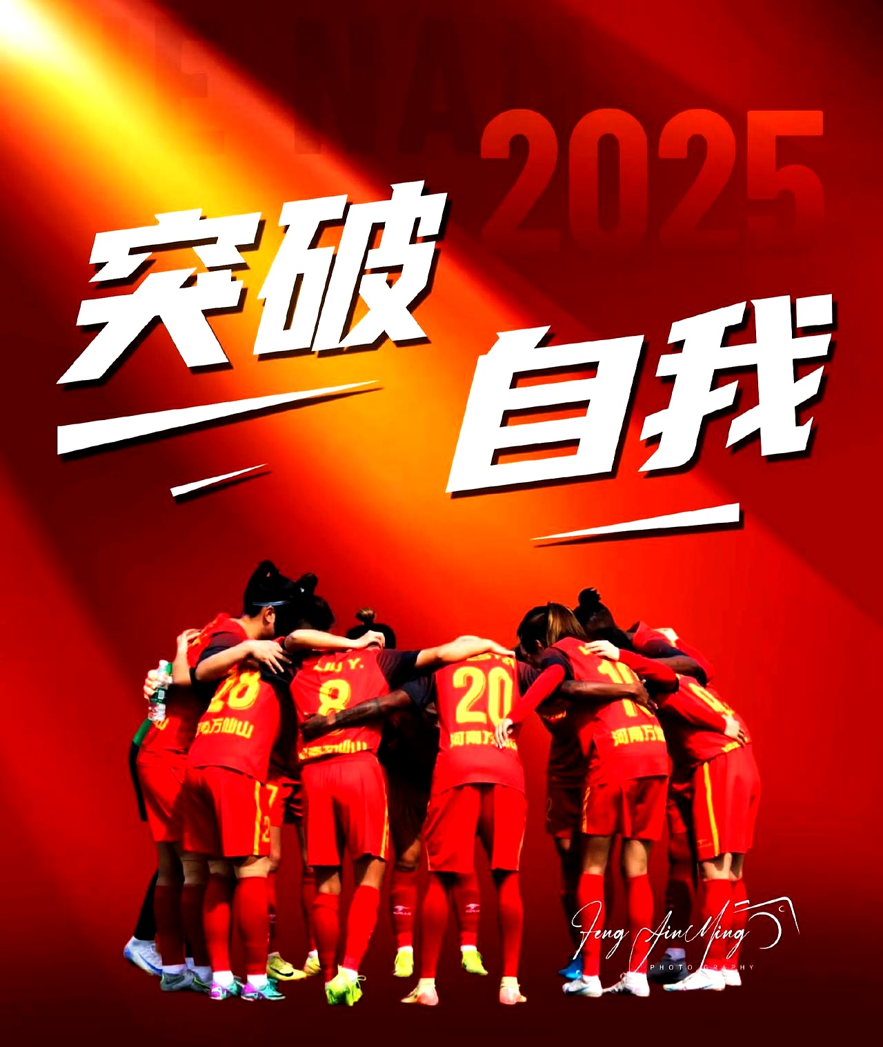 关于争夺金牌激烈，选手全力以赴争取最后机会的信息