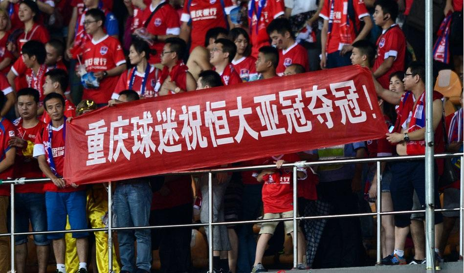 重庆力帆主场逼平上海上港，互交白卷的简单介绍