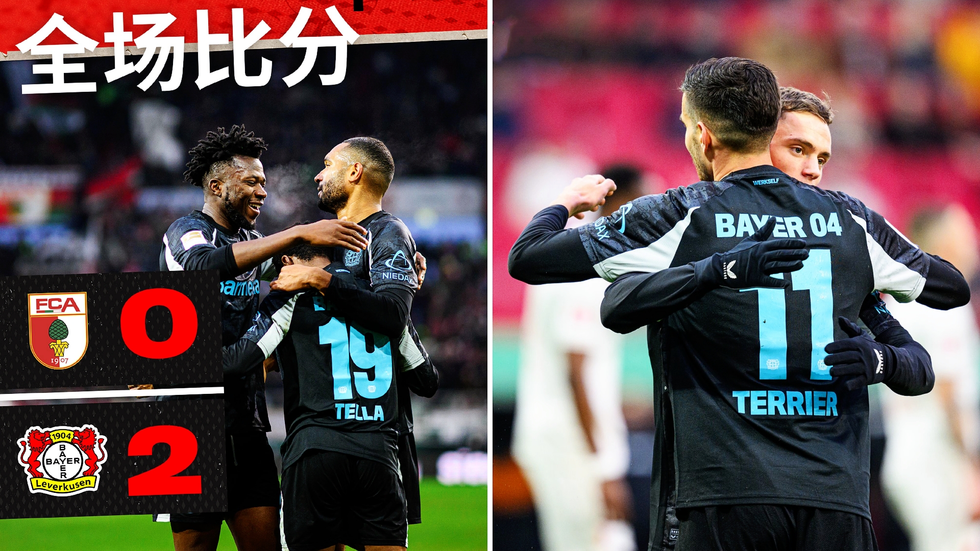 比勒费尔德客场大胜，重返联赛前列的简单介绍