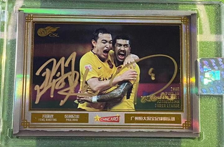 亚洲霸主！广州恒大再次晋级亚冠强的简单介绍